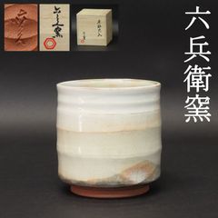 00s77 加藤丈尋 真作保証 有名作家 京焼 清水焼 飾り壺 花瓶 京三彩
