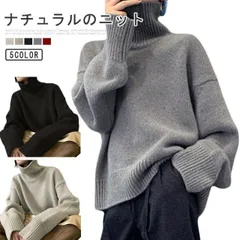 ハイネックニット タートルネック タートルニット レディース セーター トップス 長袖 ハイネック ハイネックニット 肉厚 体型カバー タートル ゆったり 鹿のこ リブ 凸凹 無地 ナチュラル コクー#kaka1142