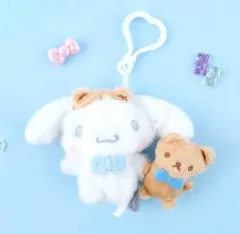 シナモロール & クマ ドール キーホルダー ぬいぐるみ バッグホルダー