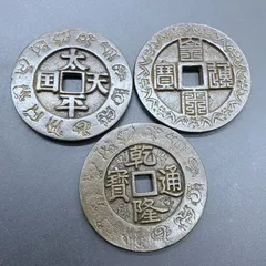 2026年最新】乾隆通の人気アイテム - メルカリ