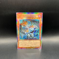 遊戯王 超逸融合 プリズマティックシークレットレア BLZD - メルカリ