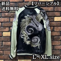 東洋 港商 リバーシブルスカジャン MUSASHI×GIANT PANDA - メルカリ