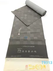 2026年最新】東京染小紋の人気アイテム - メルカリ