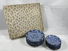 和食器　中皿　小皿　5点セット　皿　食器　陶器　和　和風　昭和レトロ　昭和　レトロ