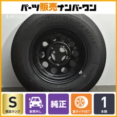 【2025年製 新車外し】スズキ JB74 ジムニーシエラ 純正 15in 5.5J +5 PCD139.7 ブリヂストン デューラー 195/80R15 1本 JC74 ノマドのサムネイル