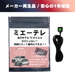 新品未使用ストリーミングメディア分離式ミラー型ドライブレコーダー