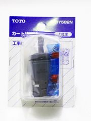 TOTO 浄水器カートリッジ THY582N - メルカリ