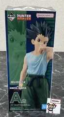 28. 一番くじ HUNTER×HUNTER CHMERA ANT A賞 ゴン MASTERLISE ※未開封品