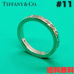 TIFFANY＆Co ティファニー ノーツ ナローリング 11号 シルバー925 指輪 NY