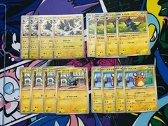 ポケモンカードゲーム レントラー Ｒ ルクシオ コリンク デデンネ 16枚セット 各4枚 Ｍ3 027/080 026/080 025/080 028/080 ムニキスゼロ