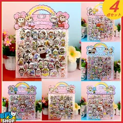 （番号：LBB05-4）新品！ラブブ おしり LBB ぷくぷくシール 4点セット （シール8枚付き）ムニムニ 立体 シール帳 マシュマロ スクイーズ SNSで大人気 立体 シール おしり 3D まとめ買い かわいい お尻 女の子 ドロップ シール クリスマス