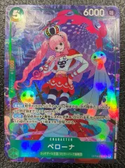 【ワンピース】パラレル)ペローナ OP14-033 SR☆