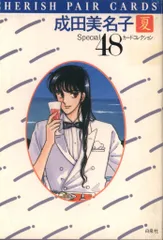2026年最新】CHERISH_PAIR_CARDSの人気アイテム - メルカリ
