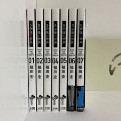【値下げ交渉可】歴史学事典 全1〜5巻　7巻　セット 値下げ交渉可】歴史学事典 全1〜5巻 7巻 セット