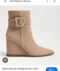 サムエデルマン スウェード ウェッジヒール ブーツ (8cm / 245)