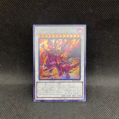 2026年最新】アナザーバースドラゴンの人気アイテム - メルカリ