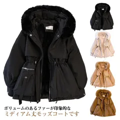 冬 モッズコート きれいめ レディース マウンテンパーカー 裏起毛 ファーフード付き ジャケット ブルゾン 中綿入り コート アウター 裏ボア トレンチコート ミディアム丈 厚手 保温 暖かい 防寒 #zyz9668