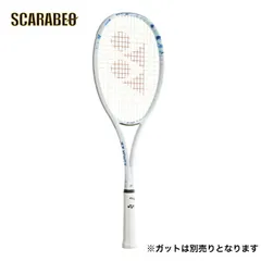 ヨネックスジオブレイク 50S. 02GB50S ソフトテニス ソフトテニスラケット ソフトテニスボール ソフトテニスシューズ ソフトテニスウェア ソフトテニスバッグ ソフトテニスガット  02gb50s-424 マリン  424 UXL1