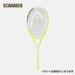 2026年最新】extreme mpの人気アイテム - メルカリ