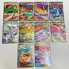 [三沢店56-12-0120] ポケモンカード MA　10枚セット   管理12