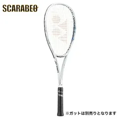 ヨネックス ボルトレイジ 5V. VR5V ソフトテニス ソフトテニスラケット    ソフトテニスガット ソフトテニスセット  ソフトテニス 人気 送料無料 vr5v-305 グレイッシュホワイト  305 UXL1