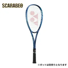 ヨネックス ボルトレイジ 5V. VR5V ソフトテニス ソフトテニスラケット    ソフトテニスガット ソフトテニスセット  ソフトテニス 人気 vr5v-422 ディープシー  422 UXL1