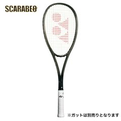 試打のみ 極美品 ヨネックス 新色ボルトレイジ8V シェリーシルバー UL1