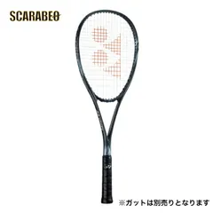 2026年最新】ボルトレイジ 8vの人気アイテム - メルカリ