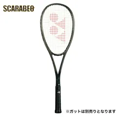 ヨネックス ボルトレイジ 8V. VR8V ソフトテニス ソフトテニスラケット    ソフトテニスガット ソフトテニスセット  ソフトテニス 人気  vr8v-649 シェリーシルバー  649 SL2