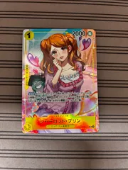 シャーロット　プリン　パラレル　op03 1-212