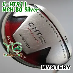 2026年最新】MYSTERY ユーティリティの人気アイテム - メルカリ