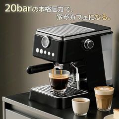 Aeomjk 半自動コーヒーメーカー - メルカリ