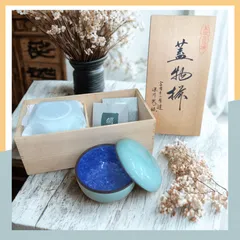 深川製磁　有田焼　蓋つき丸皿　2個セット　木箱あり