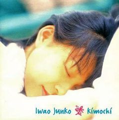 中古】ポスター(女性) コレクションピンナップポスターPart-2 No.33