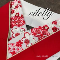 半衿　半襟　刺繍半衿　シルエリー　silelly  重衿　赤×金　振袖　成人式　卒業式　卒業式袴　伊達えり　衿元華やか　重衿コーデ　結婚式　前撮り　和装前撮り　晴れの日コーデ　着物小物　和装コーデ　振袖アクセサリー　振袖着付け小物　日本製　扇七宝刺繍　NO57