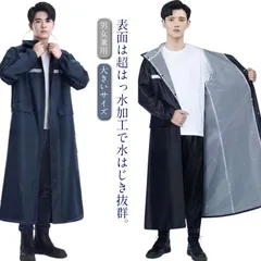 男性用 レインコート ロング丈 裏地メッシュ レインポンチョ メンズ レディース 袖付き 自転車 バイク ポンチョ カッパ 撥水 防水 防風 耐久 レインウェア 反射テープ 雨具 梅雨対策 男女兼用 #zjjj1935