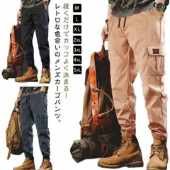 送料無料 作業ズボン メンズ カーゴパンツ ジョガーパンツ 作業着 ズボン カジュアルパンツ 裾絞り パンツ 長ズボン ロングパンツ ワークパンツ カーゴジョガーパンツ ウエストゴム 無地 ボトムス #zjjj2351
