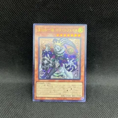 2026年最新】王家の神殿 ウルトラの人気アイテム - メルカリ