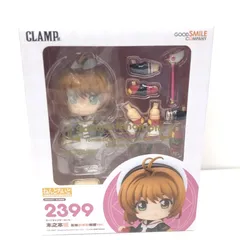 2026年最新】ねんどろいど 木之本桜の人気アイテム - メルカリ