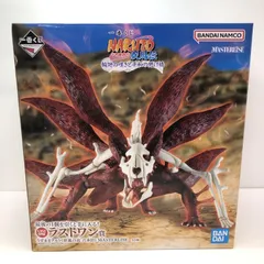 【中古】未開)ラストワン賞 うずまきナルト(妖狐の衣 六本目) MASTERLISE ｢一番くじ NARUTO-ナルト- 疾風伝 輪廻の嘆きと平和の懸け橋｣[66]