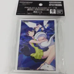 デジモン カードゲーム オフィシャル カード スリーブ 02 御島エリカ 【S10】