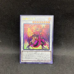 2026年最新】アナザーバースドラゴンの人気アイテム - メルカリ