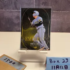 2026年最新】大山悠輔 直筆サインの人気アイテム - メルカリ