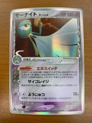 2026年最新】ホロンの研究塔 未開封の人気アイテム - メルカリ