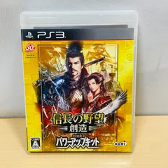 2026年最新】信長の野望創造withパワーアップキットの人気アイテム