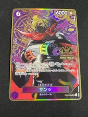 サンジ(SR){紫}〈OP07-064〉[2nd ANNIVERSARY SET] プロモ