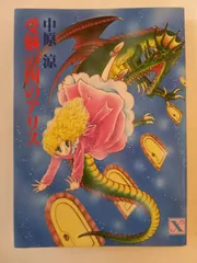 2026年最新】受験の国のアリスの人気アイテム - メルカリ