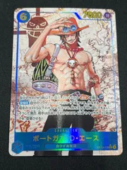 ポートガス・Ｄ・エース(SEC★){青}〈OP13-119〉[ブースターパック受け継がれる意志] シークレット パラレル