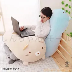 すみっコぐらし 抱きまくら ぬいぐるみ 抱き枕 しろくま とんかつ ねこ えびふらいのしっぽ たぴおか 抱き枕カバー 布団 寝具 可愛い
