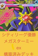 夏祭りセット 「鬼滅の刃 遊郭編」 C100グッズ - メルカリ